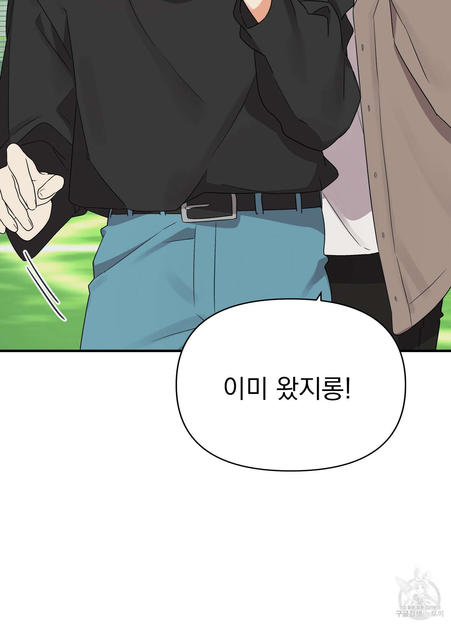 나의 망한 XXX 16화 45