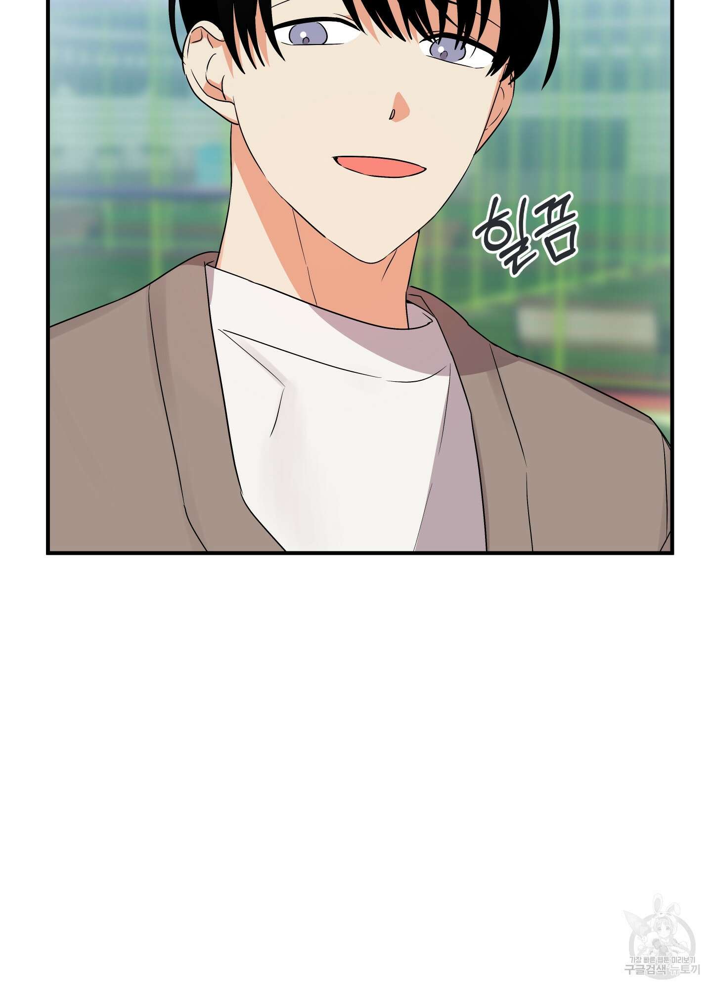 나의 망한 XXX 16화 48