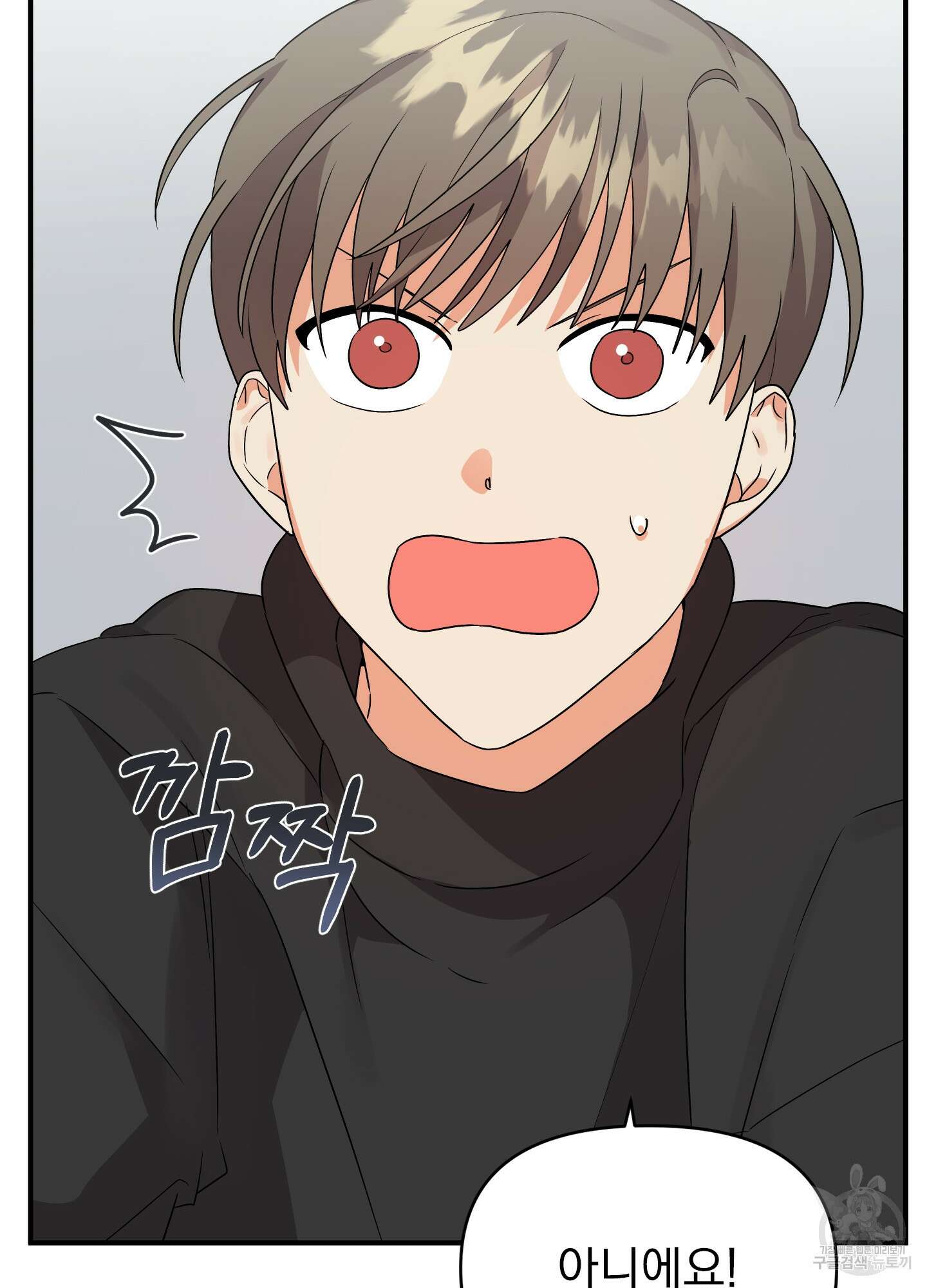 나의 망한 XXX 16화 58