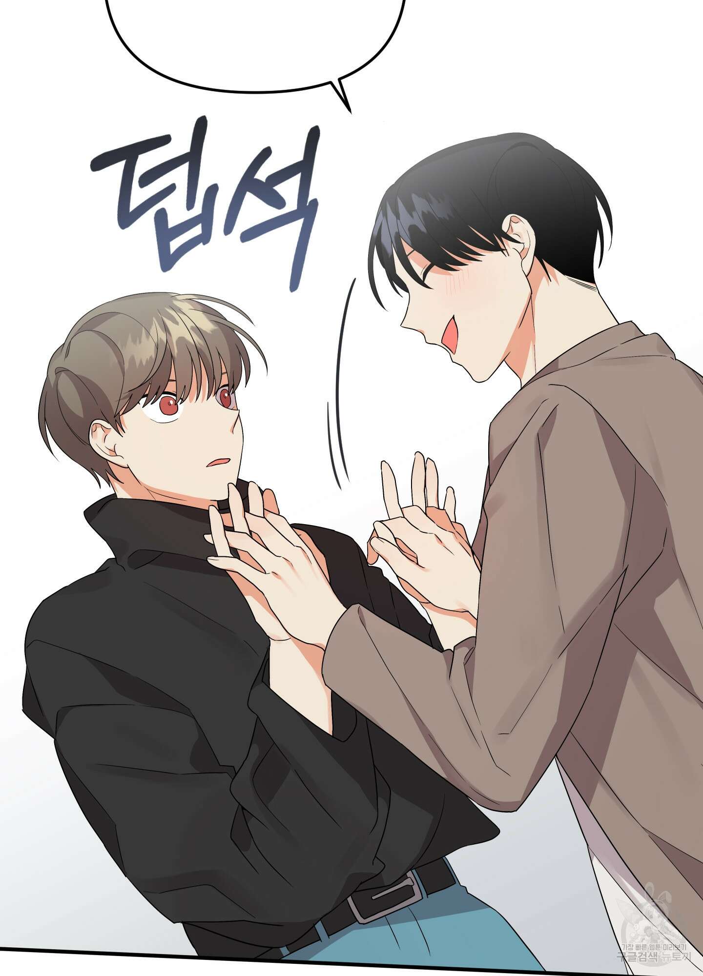 나의 망한 XXX 16화 80