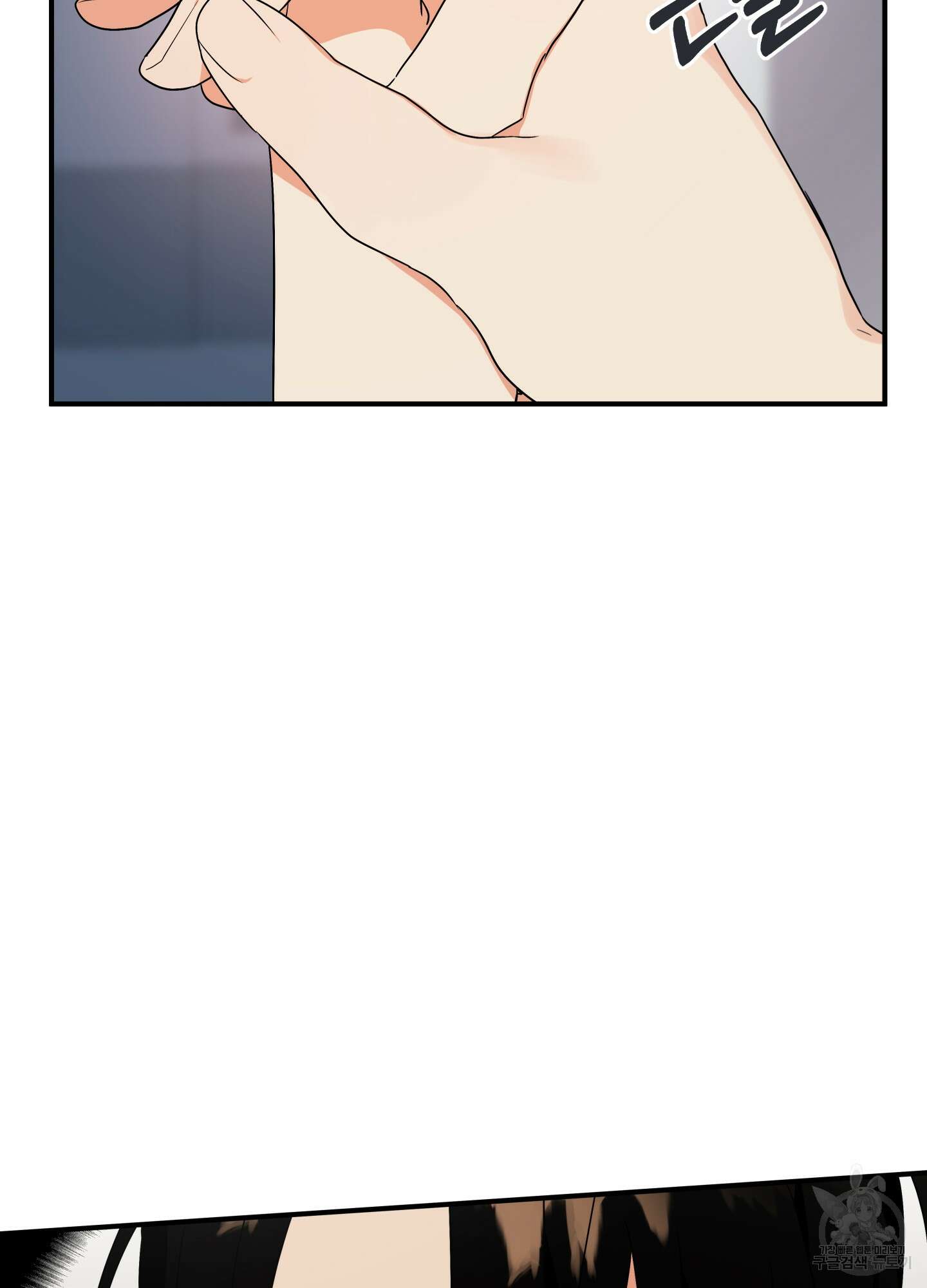 나의 망한 XXX 16화 82