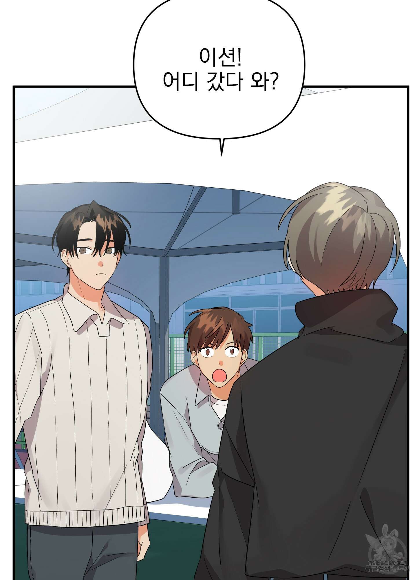 나의 망한 XXX 16화 95