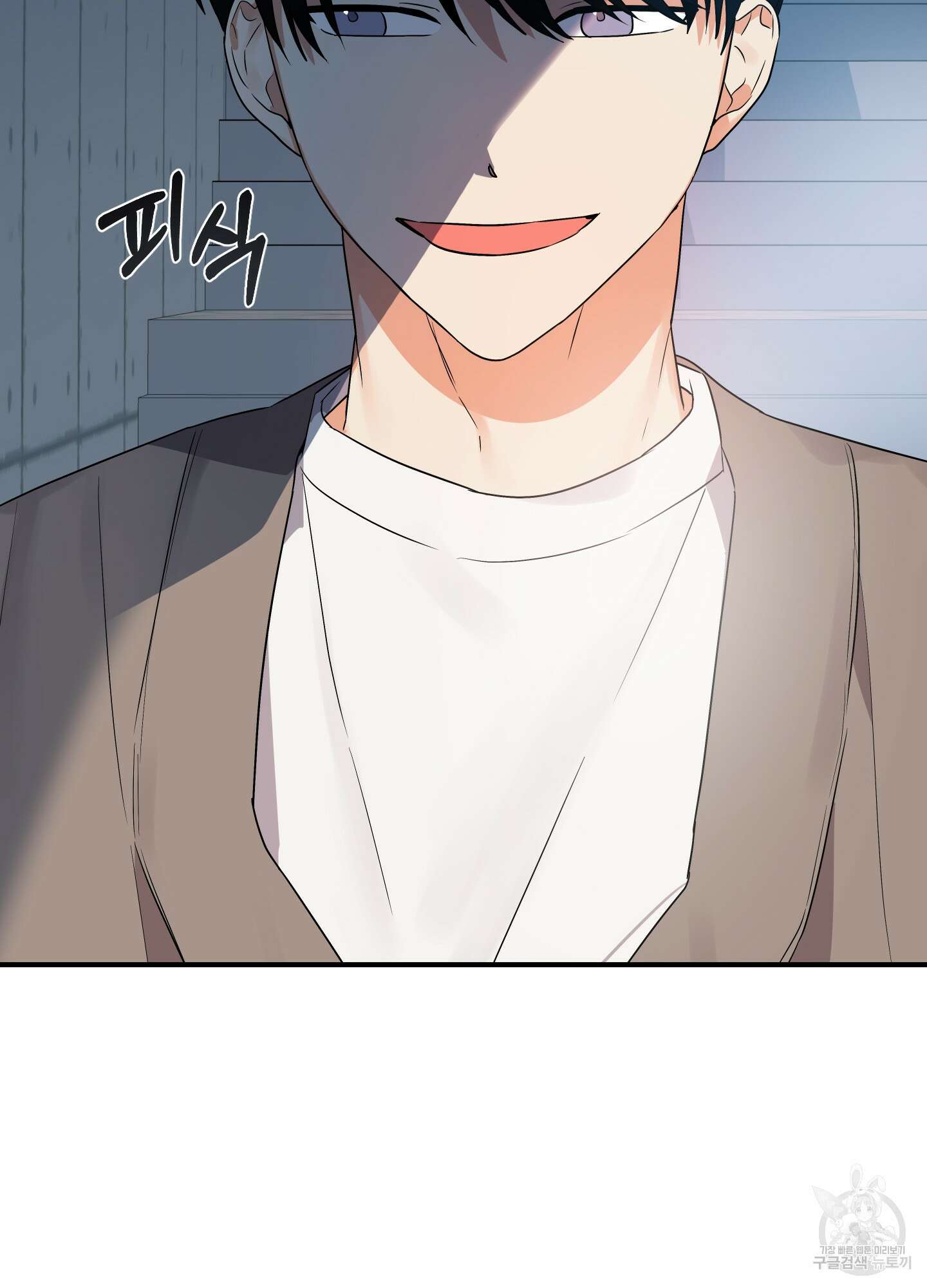 나의 망한 XXX 16화 104
