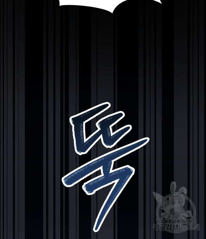 갬블링 1945 25화 19