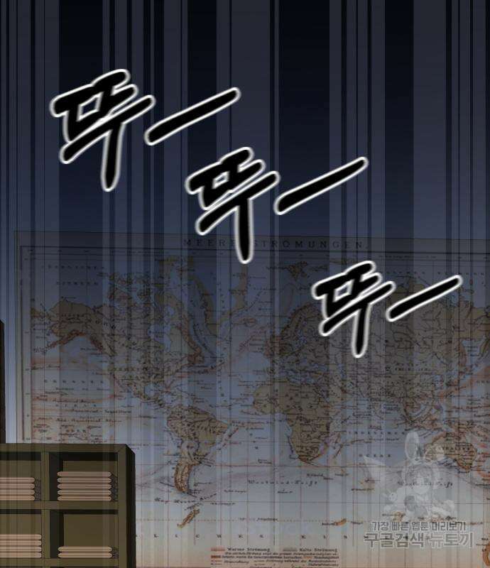 갬블링 1945 25화 20