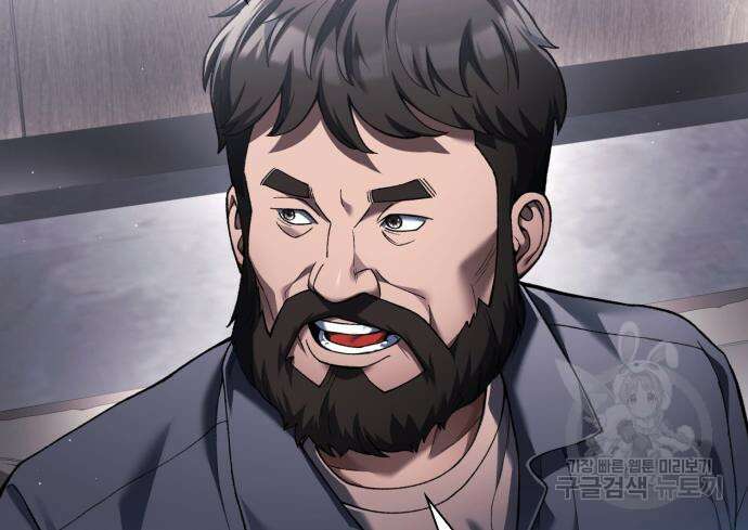 유물읽는 감정사(네이버) 11화 32