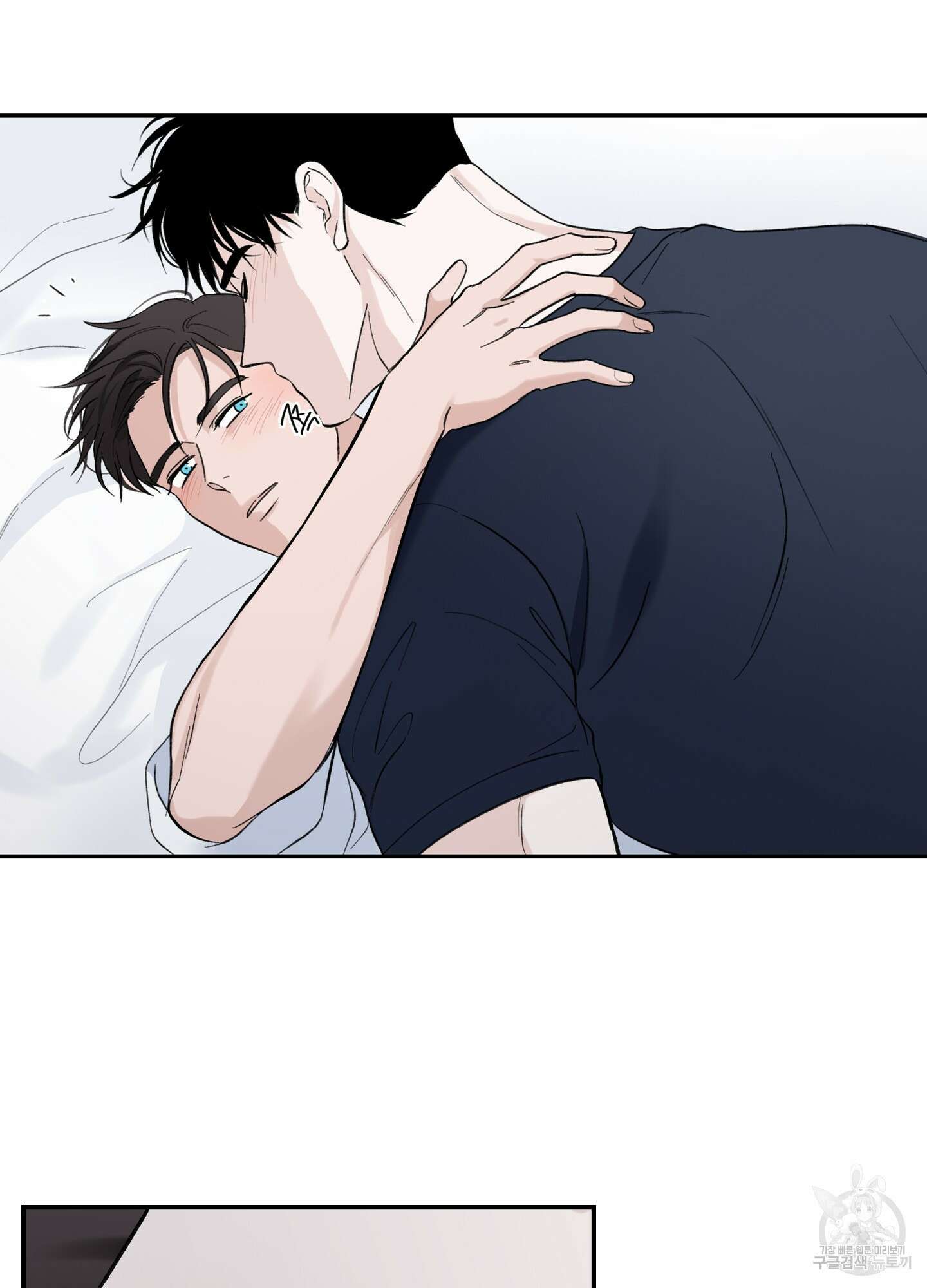 오버 클럭 6화 5