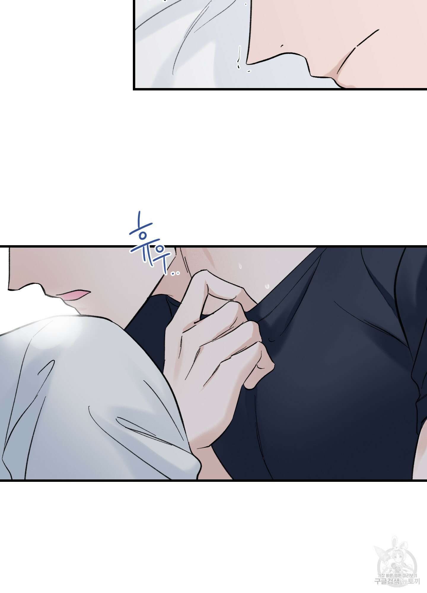 오버 클럭 6화 7