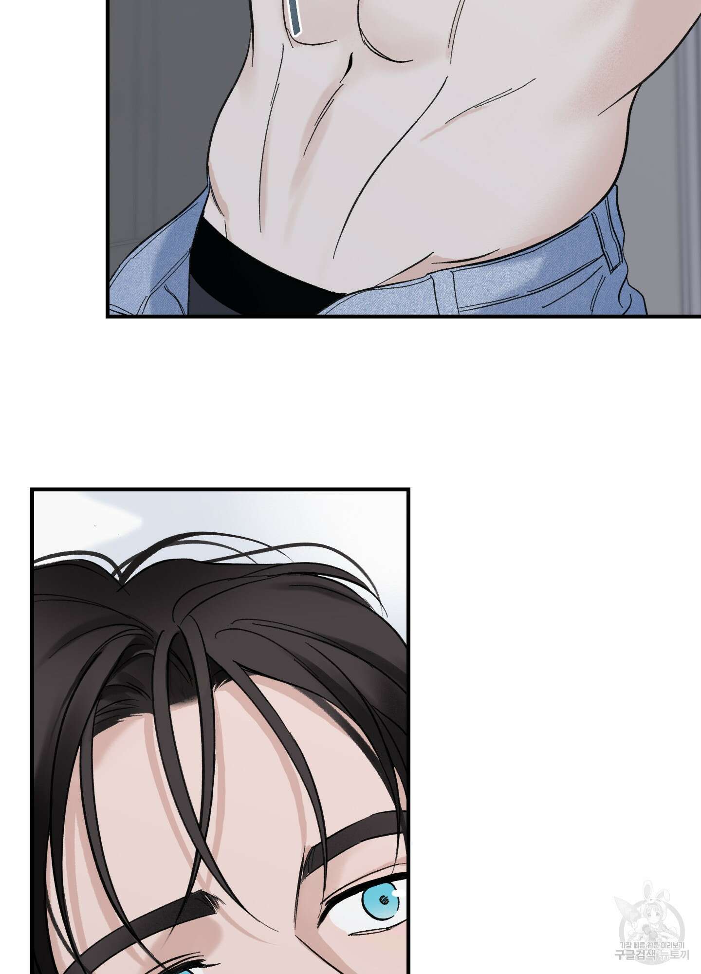 오버 클럭 6화 9