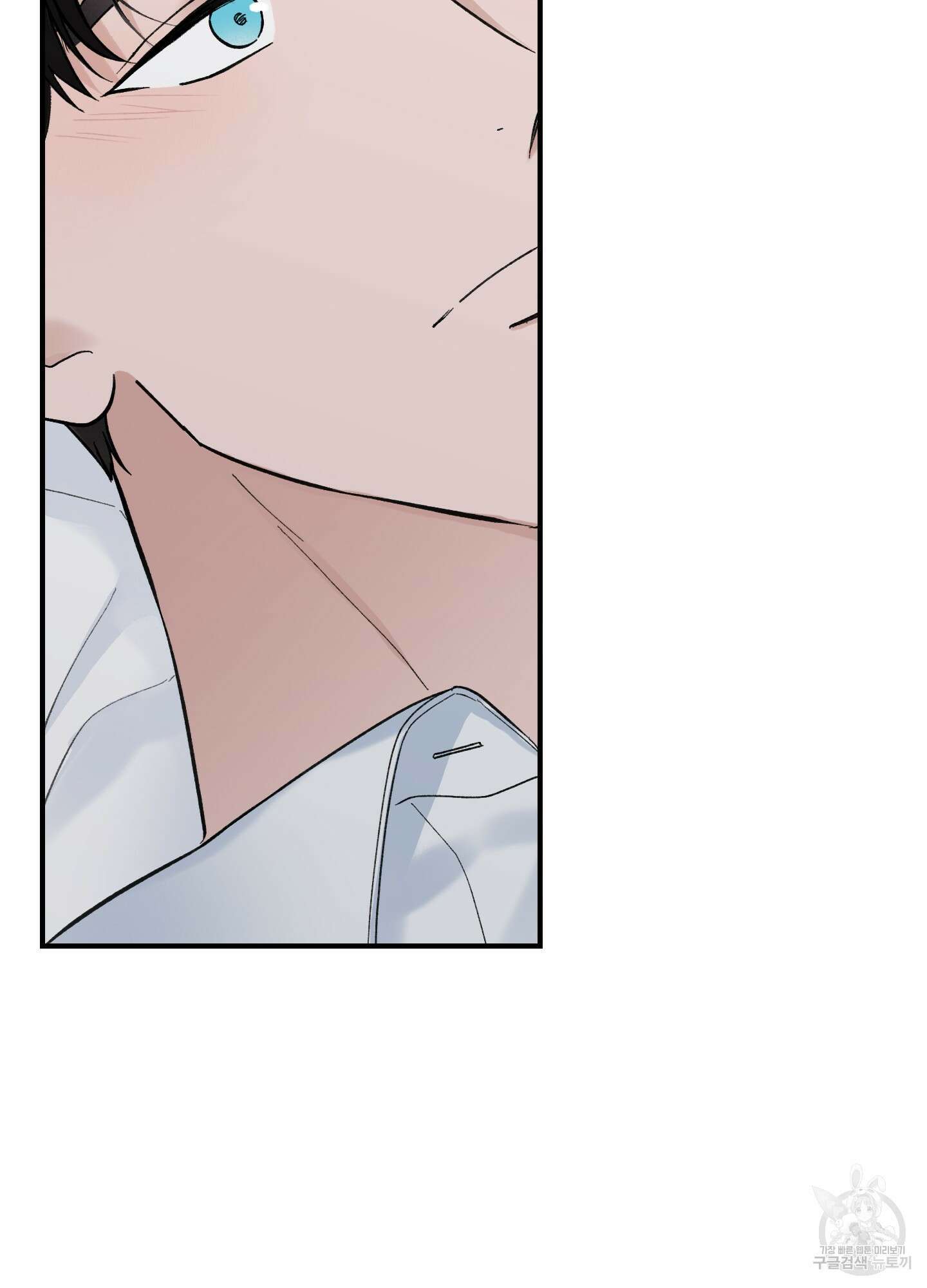 오버 클럭 6화 10