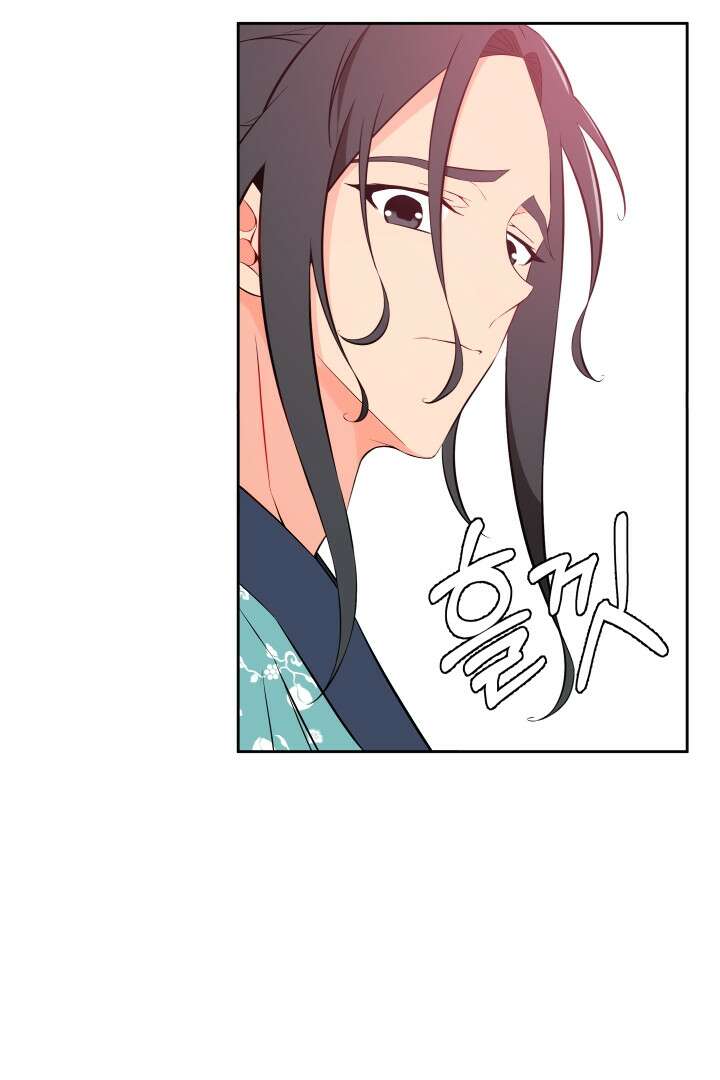사형,저 사실 여자예요 21화 34