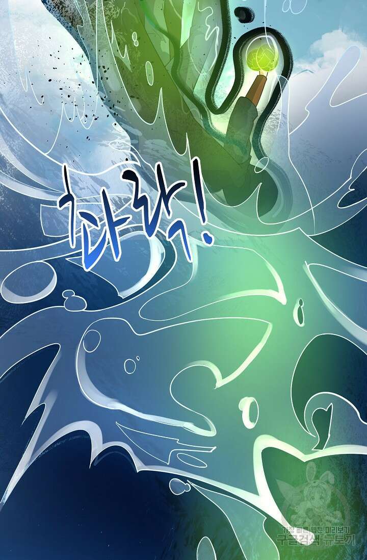 신마무쌍 19화 10