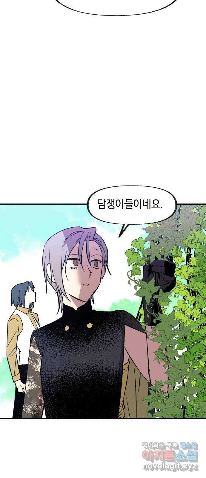 보물과 괴물의 도시 3부 4화 무명청의 복원사 28