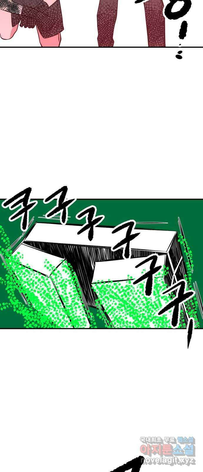 보물과 괴물의 도시 3부 4화 무명청의 복원사 40