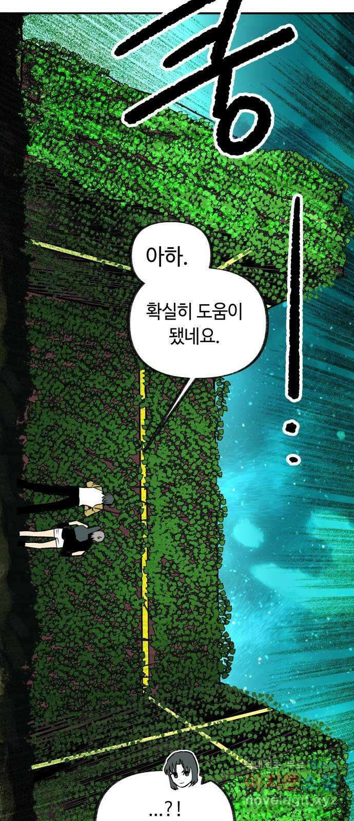 보물과 괴물의 도시 3부 4화 무명청의 복원사 41