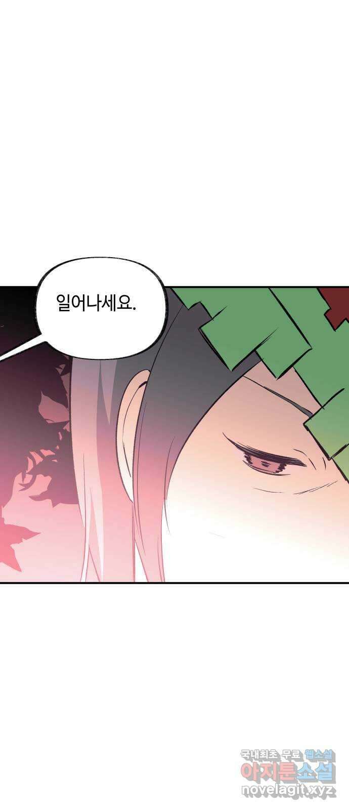 보물과 괴물의 도시 3부 4화 무명청의 복원사 50