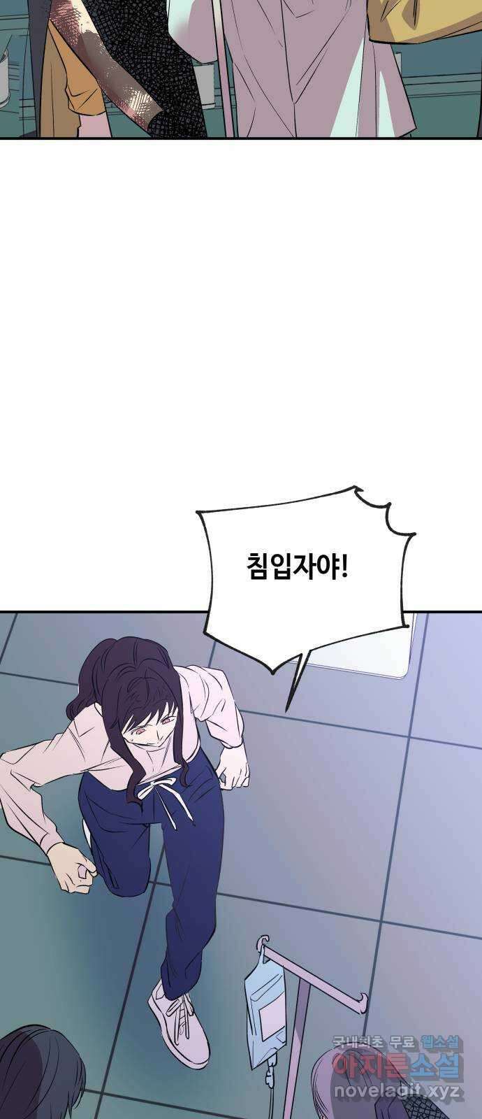보물과 괴물의 도시 3부 4화 무명청의 복원사 54