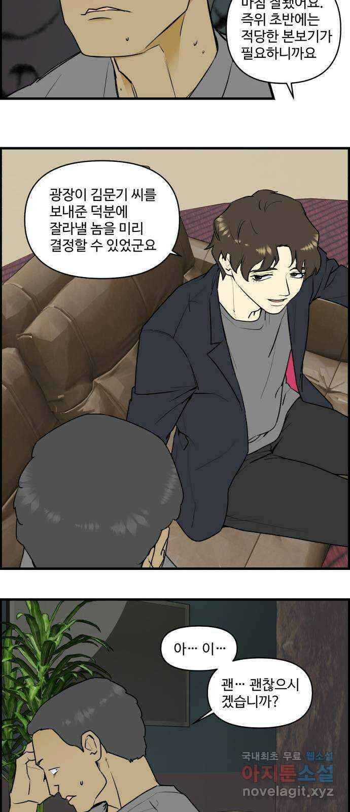 킬더킹 넥스트 라운드 (95) 11