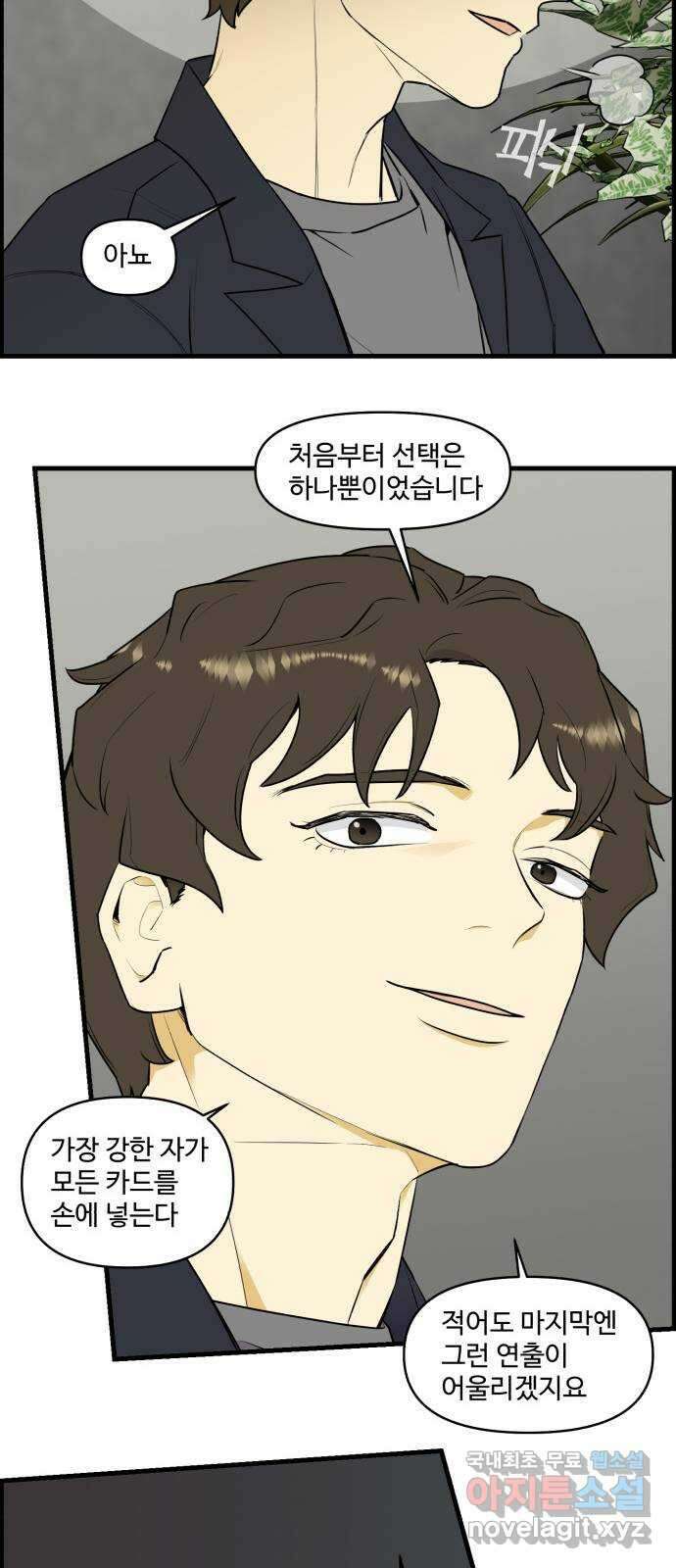 킬더킹 넥스트 라운드 (95) 13