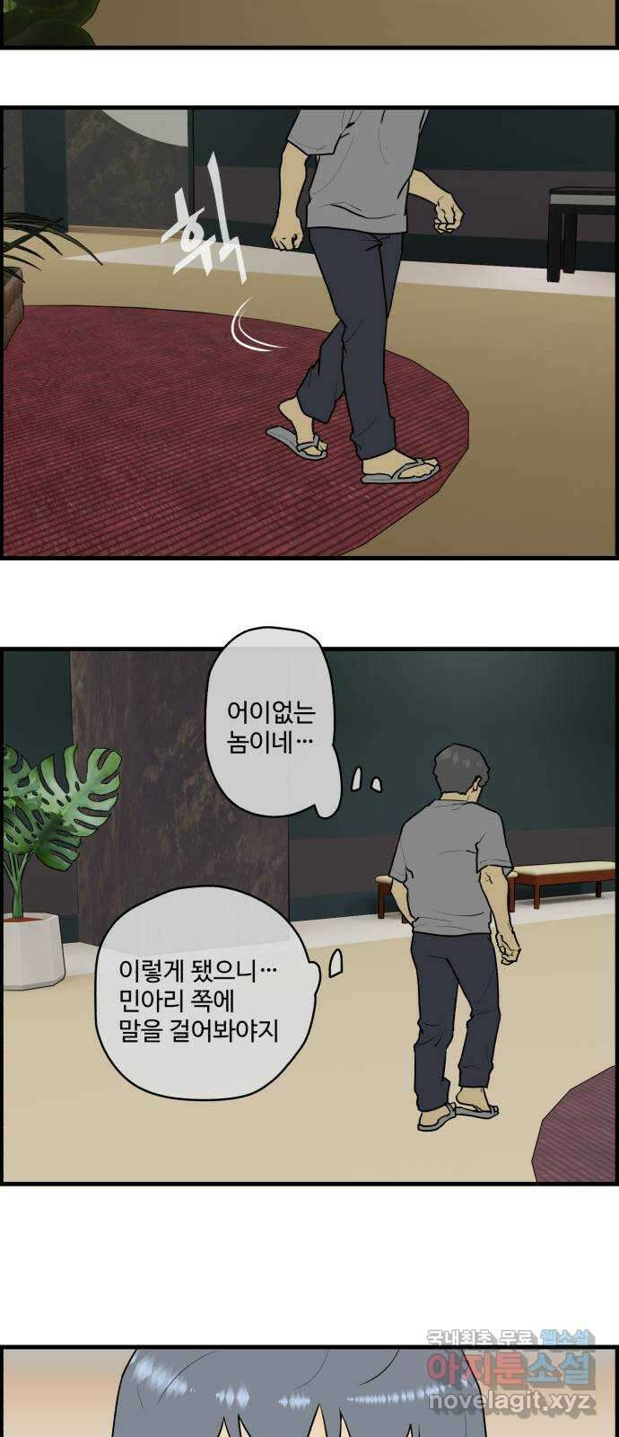 킬더킹 넥스트 라운드 (95) 15