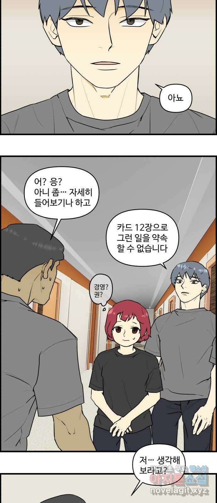 킬더킹 넥스트 라운드 (95) 16