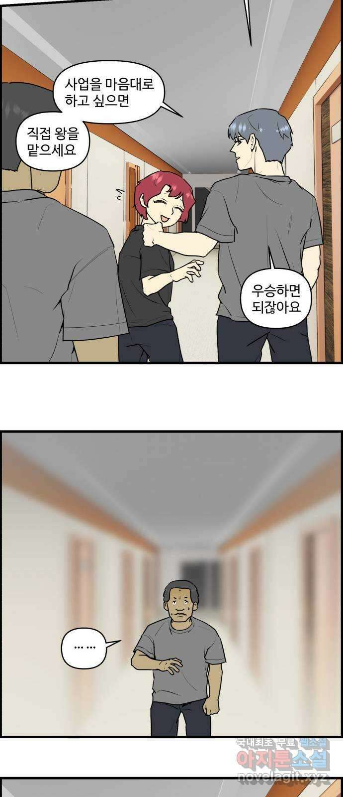 킬더킹 넥스트 라운드 (95) 18