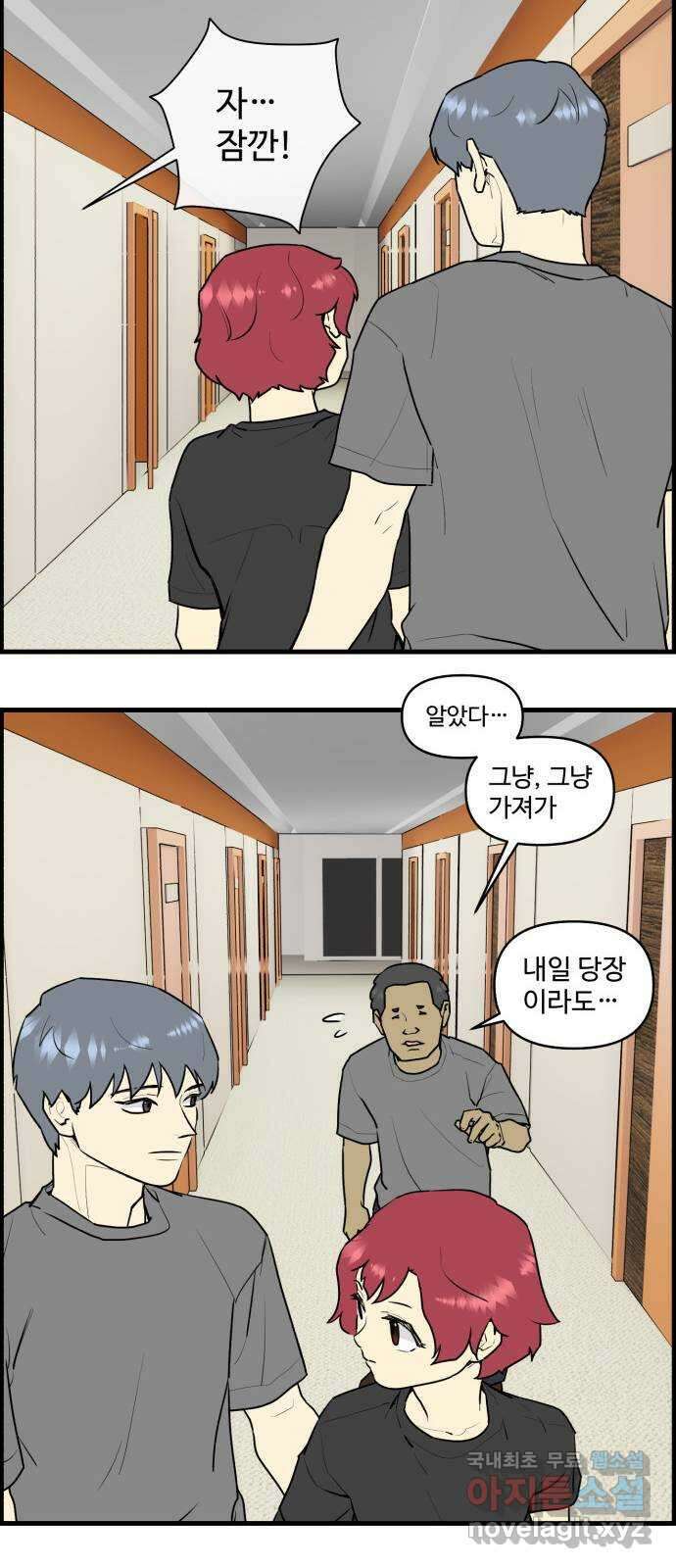킬더킹 넥스트 라운드 (95) 19