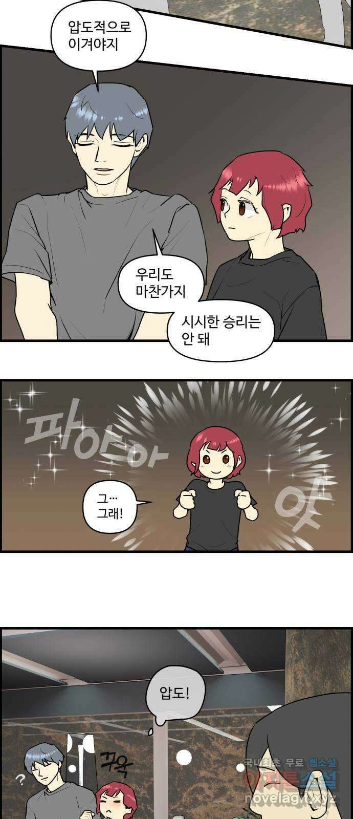 킬더킹 넥스트 라운드 (95) 24