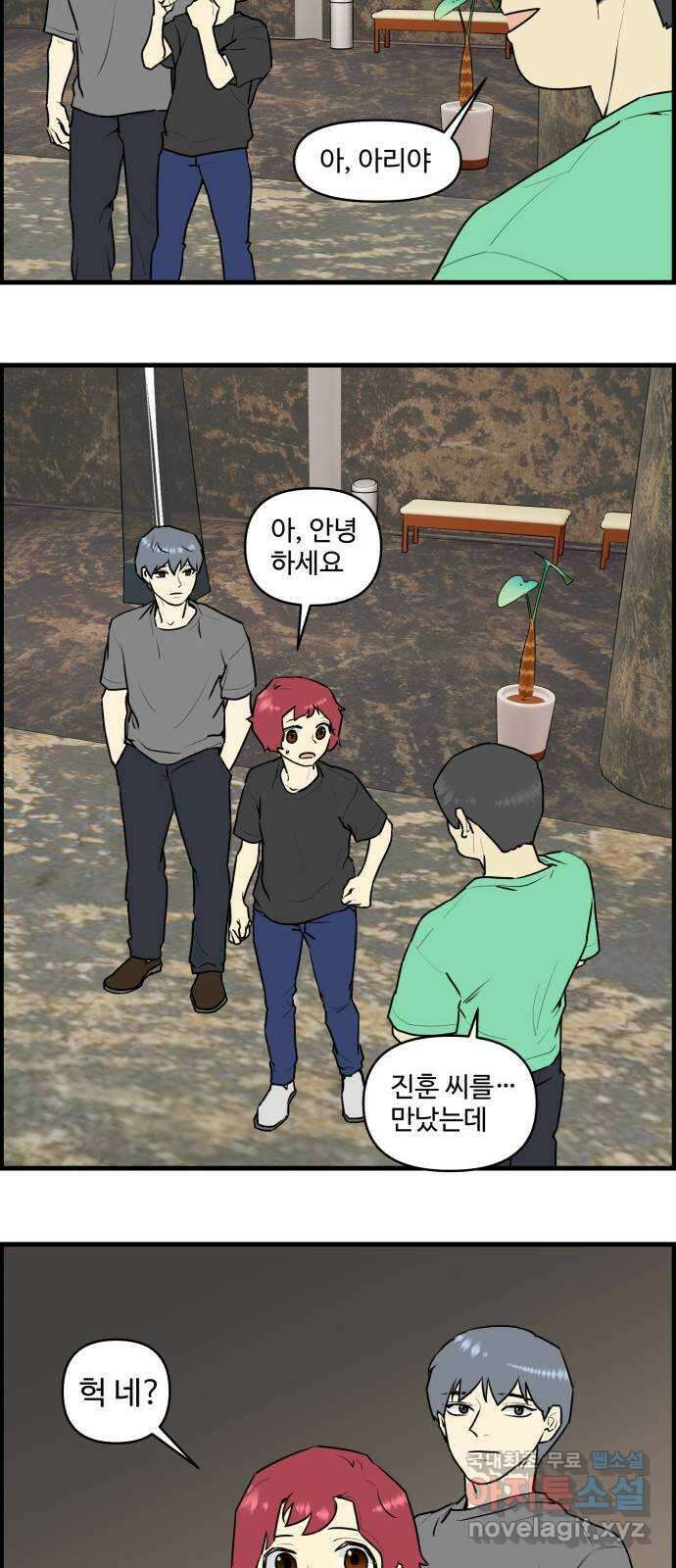 킬더킹 넥스트 라운드 (95) 25