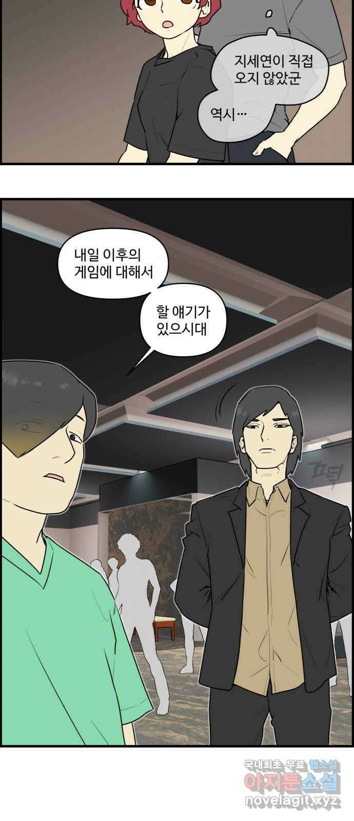킬더킹 넥스트 라운드 (95) 26
