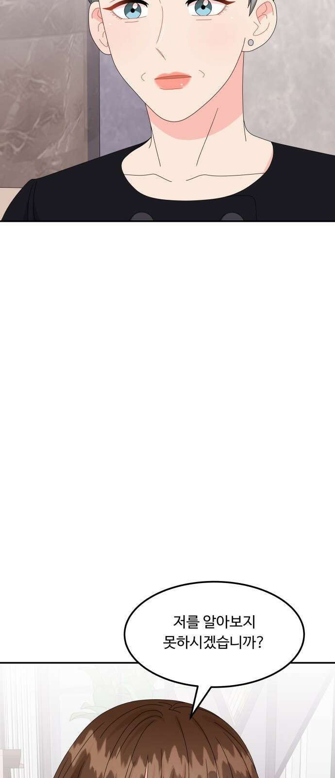 이상한 변호사 우영우 38화: 소덕동 이야기 (12) 3