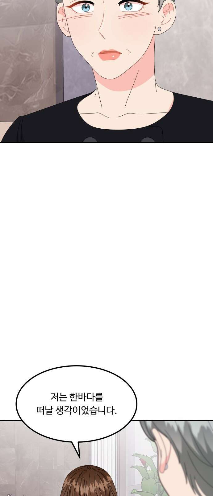 이상한 변호사 우영우 38화: 소덕동 이야기 (12) 6