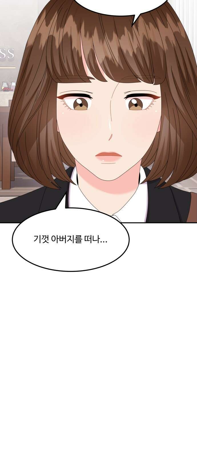 이상한 변호사 우영우 38화: 소덕동 이야기 (12) 9