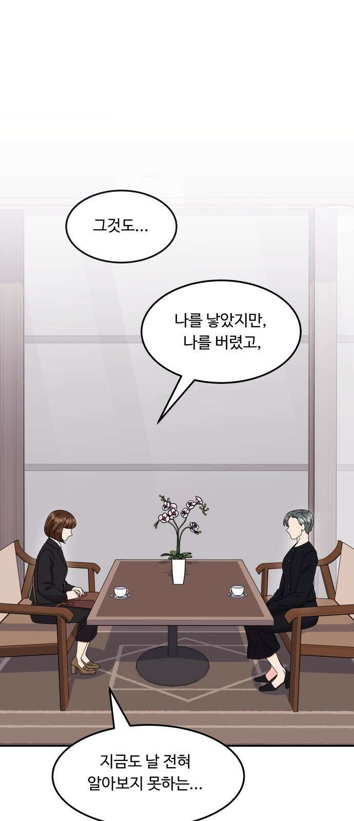 이상한 변호사 우영우 38화: 소덕동 이야기 (12) 11