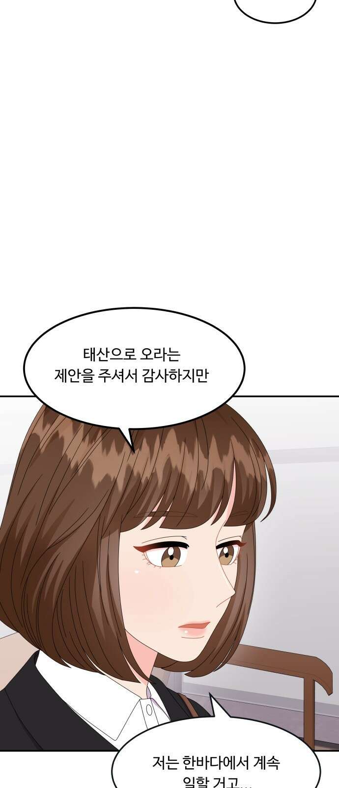 이상한 변호사 우영우 38화: 소덕동 이야기 (12) 13