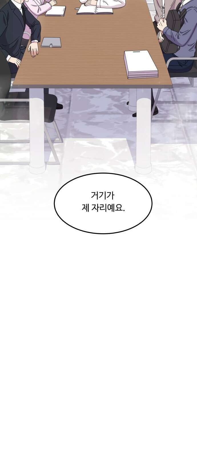 이상한 변호사 우영우 38화: 소덕동 이야기 (12) 15