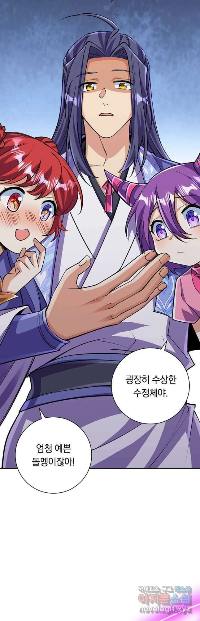 선조귀환 107화 6