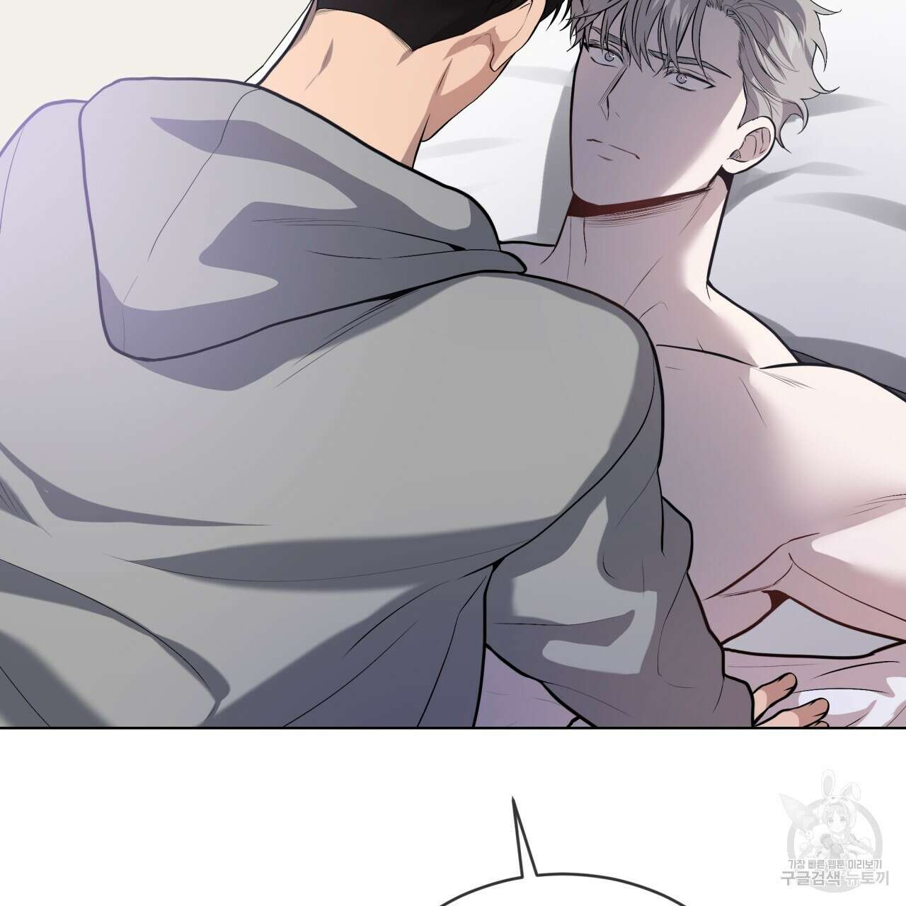 패션(PASSION) 74화 7