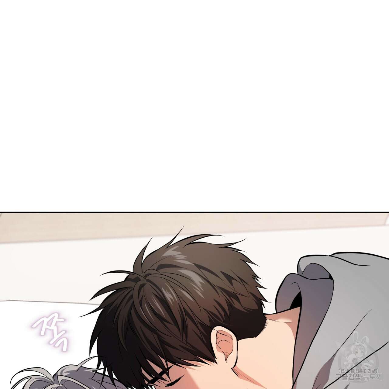 패션(PASSION) 74화 13