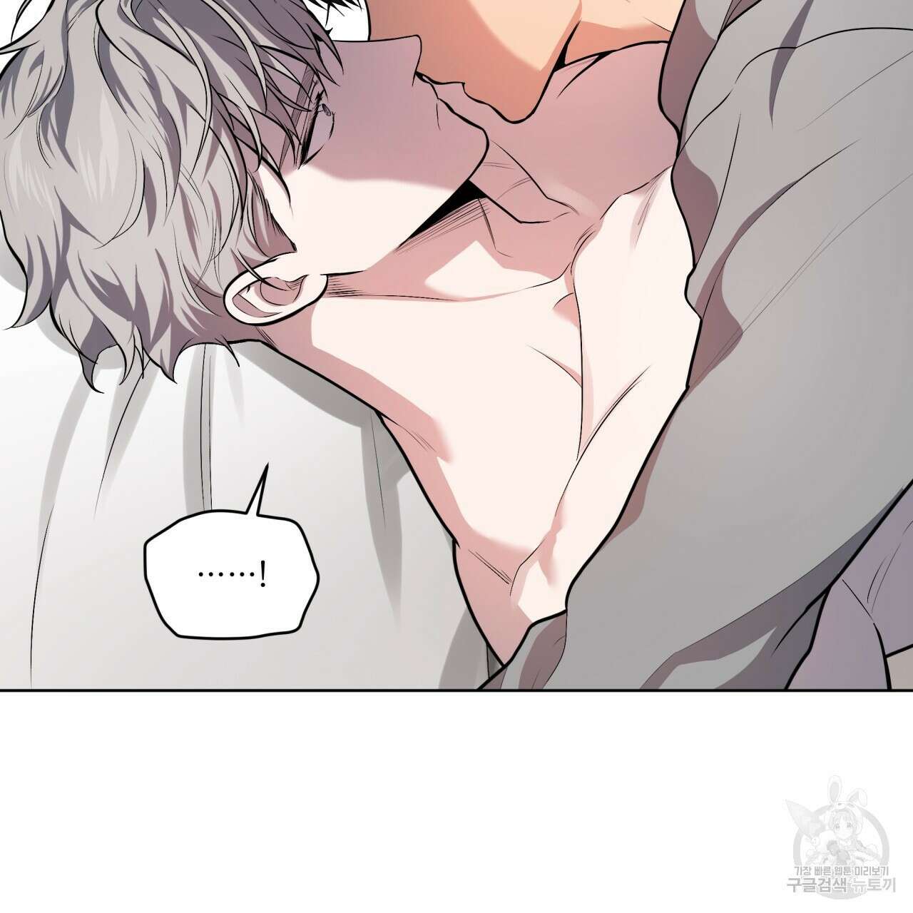 패션(PASSION) 74화 14