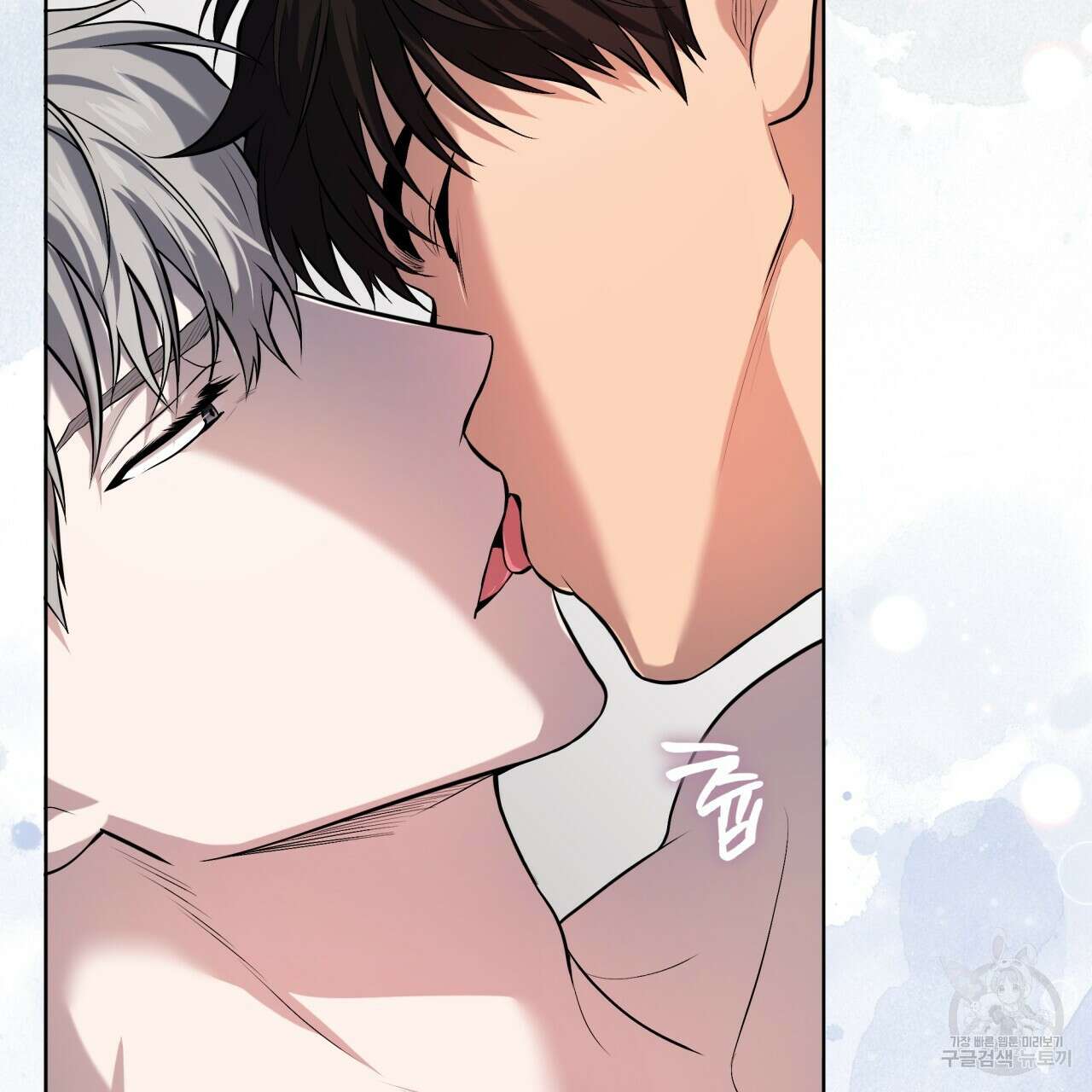 패션(PASSION) 74화 16