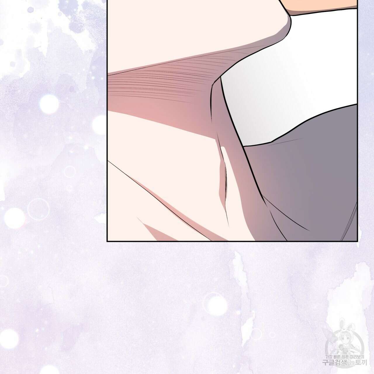 패션(PASSION) 74화 18