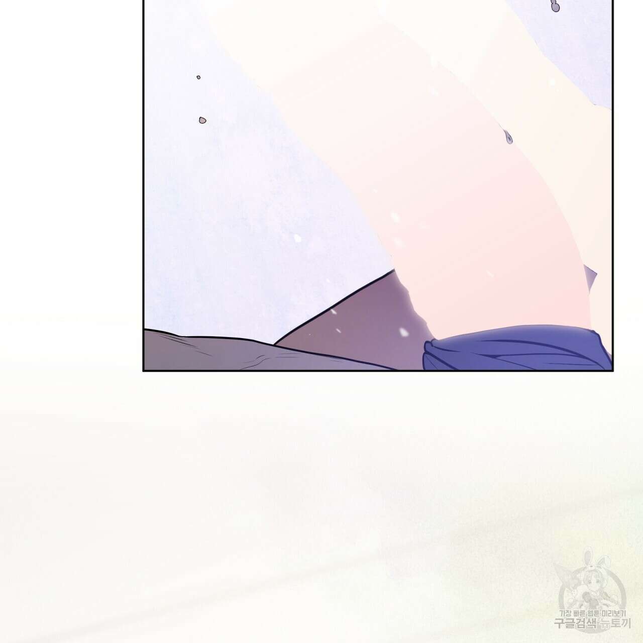 패션(PASSION) 74화 25