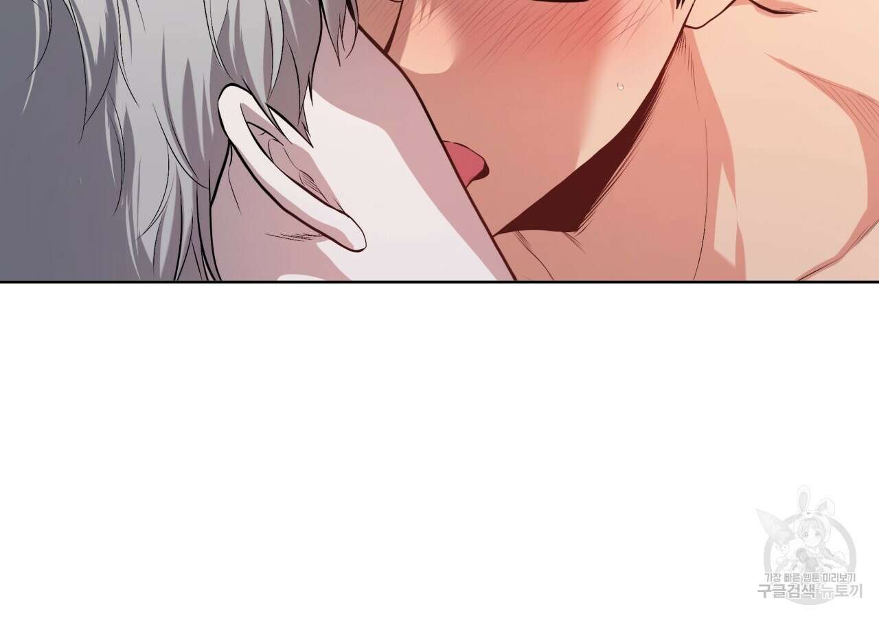 패션(PASSION) 74화 28