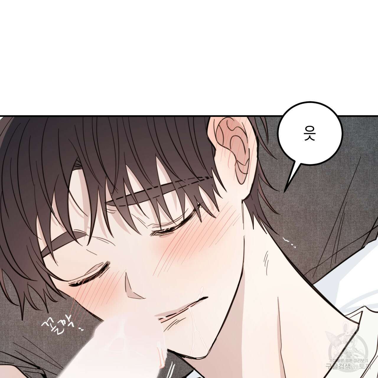 교차로의 악마 47화 4