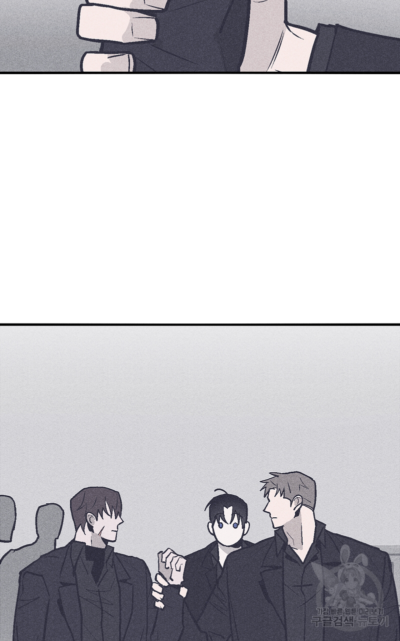 폭풍의 언덕 7화 2