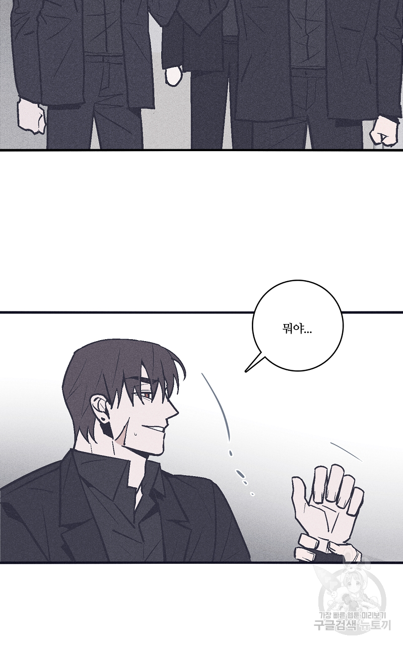 폭풍의 언덕 7화 3