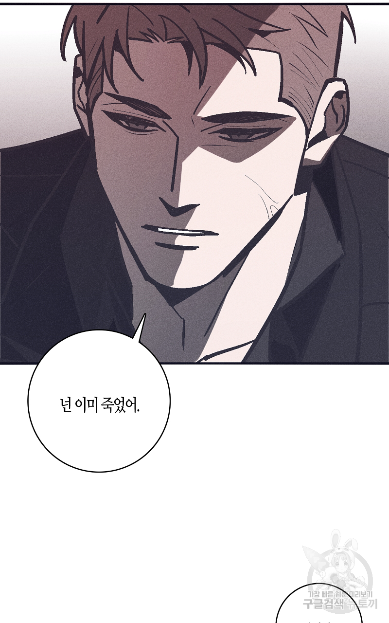 폭풍의 언덕 7화 5