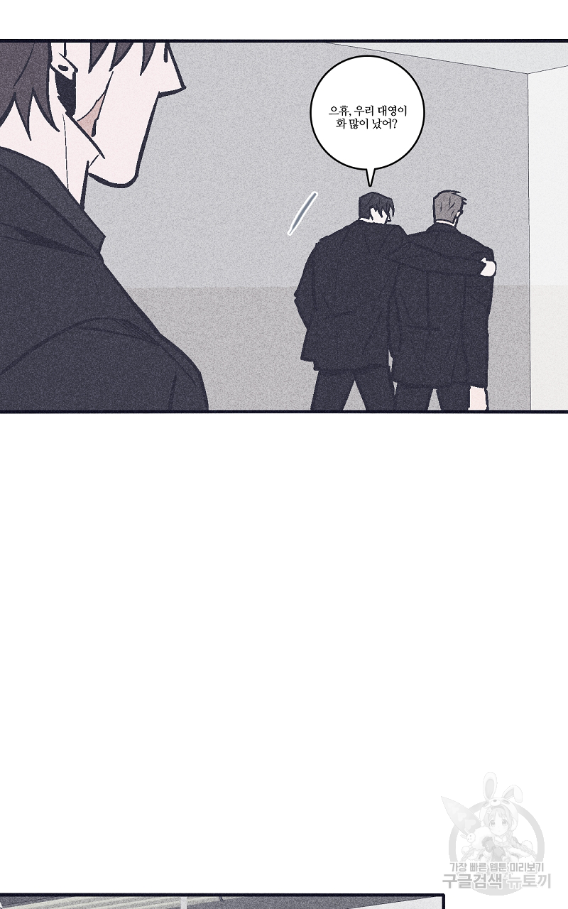 폭풍의 언덕 7화 9