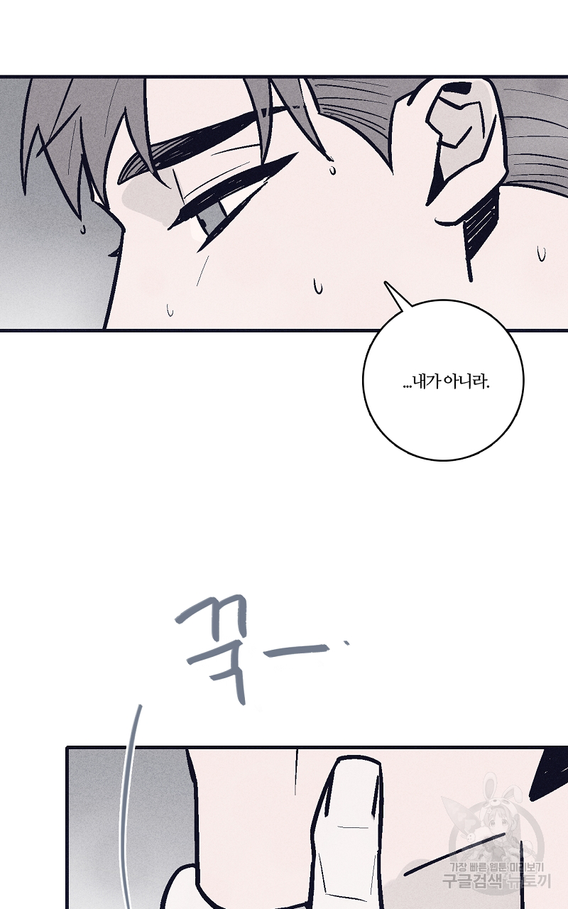 폭풍의 언덕 7화 14